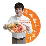 존박 <b>부대</b>찌개 아시나요? 박가<b>부대</b> 최고예요!