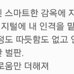 [EXO] 근데마마노래아무리들어도