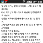[EXO] 12월의기적 뮤비해석이 젤 소름
