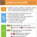 [해외여행] [방콕 해외여행주의] 방콕 <b>셧다운</b> 시위 5일차 상황