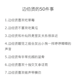[백현] 백현이 중국팬들ㄷㄷㄷㅋㅋㅋㅋㅋㅋ