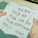 [인피니트] 저막<b>금단</b>현상일어남