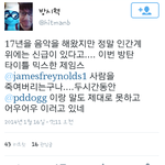 [방탄소년단] 뭔데 자꾸 기대하게 만듦?