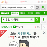 [시우민] <b>아</b><b>뭐</b>야ㅠㅠㅠ