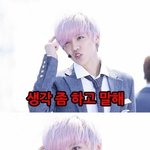 [EXO] 도대체왜<b>레이</b>가은따에요
