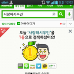[시우민] 공감검색 <b>틈새</b>노리기  