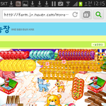 [EXO] 오랜만에 <b>동물</b>농장 가봄