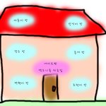 [EXO] 자리정하기 12시30분에 하겠습니다.