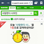 [시우민] 이것도 있어 ㅋㅋㅋ