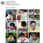 [백현] <b>인티</b>에 올라온 백현이 닮은애기