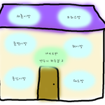 [EXO] 자리정하기 