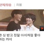 [카이] 카이 판메인에 뜬거!!