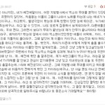 [카이] 엔톡 댓글 보고 울컥해서ㅠ