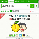 [exo] 새벽에는 이상하게 <b>불타</b>올라