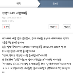 [EXO] 아까본건데 공감ㅋ