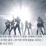 외국인들이 보는 한국