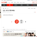 [EXO] ??뭐가 나라는거야??