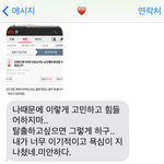남친이 전화를 안끊어서 환장하겠다던 여자 후기입니다