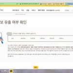 [불매운동] 국민은행,국민카드,농협카드,롯데카드 불안하다고 말만...