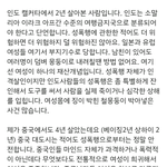 한국 꼴패<b>미녀</b>가 여기가면 한국남자에게 감사해야한다.