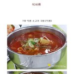 [콜로라도] 고속도로 <b>휴게소</b>에서 가장 잘 팔리는 음식들.jpg