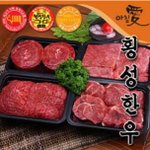 [<b>best</b>] 부모님 설날 선물 정하셨나요~?