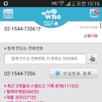 [오늘의톡] 망할 카드사!!!!