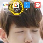 [백현] 꽃님이들투표꼭<b>하자</b>ㅠㅠ