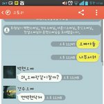 [<b>카스</b>썰] 제발 이것좀 그만해주면 안되나ㅠ