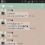 남자친구의 카톡...^^