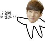 [수호] 귀엽네 만나서 반갑다?