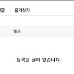 [EXO] 나도글다지움