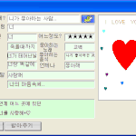 [호로로로롤] 추억의_문구_<b>jpg</b>.