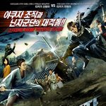 영화 야쿠자대닌자, <b>형제</b>들이 멋져요 ㅎ