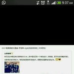 [시우민] 엠둥이들이 중국드라마에 카메오