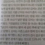 [유머] <b>멘탈</b>붕괴.jpg