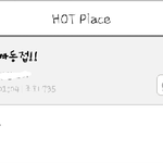 [방탄소년단] 월요일새벽의공카대란