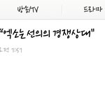 [EXO] 갓세븐이랑엮이는거진짜싫다