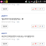 [인피니트] 엑소팬들때문에 존나화난다고;