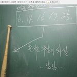 [유머] <b>도망</b>축하 합니다..