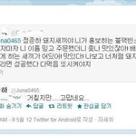 [유머] <b>정준하</b>가 직접 답글준 트위터..