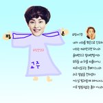 [시우민] 슈밍버전성경만들어봄