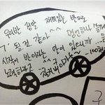 [백현] 변백현이쓴롤링<b>페이퍼</b>