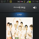 [CHEN] 종대생들왜<b>갑</b>짜기조용해요