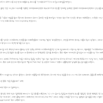 [EXO] 갓세븐 쓴 기자가 병신이네 진짜