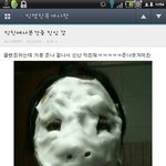 [유머] <b>클렌징</b> <b>폼</b>..