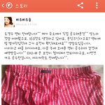 [EXO] 이거뭐여;;?미친거아님?