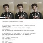 [루한] 루한 소후 인터뷰 <b>번역</b>~ 화질은 그닥ㅠㅠ