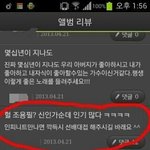 [EXO] 인슾무개념들아
