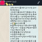 [조언부탁] <b>새엄마</b>한테 복수하고 싶어요(+ 수정 저희엄마 문자캡쳐)